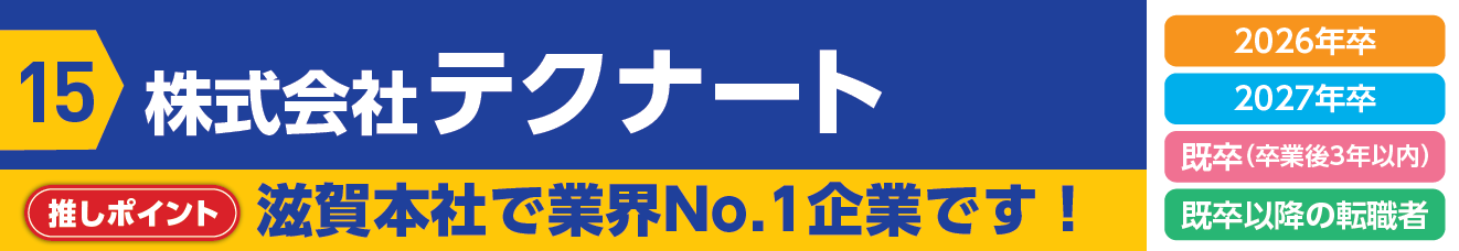 スクリーンショット 2025-06-27 154701.png
