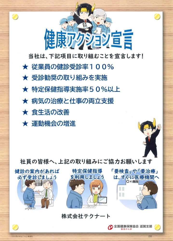 スクリーンショット 2025-07-10 155920.png