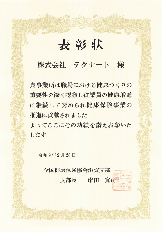 スクリーンショット 2026-02-26 152757.png