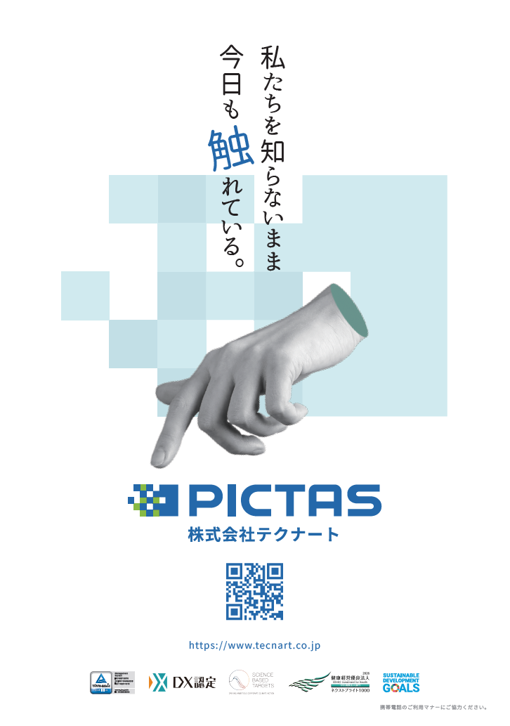 スクリーンショット 2026-03-12 094515.png