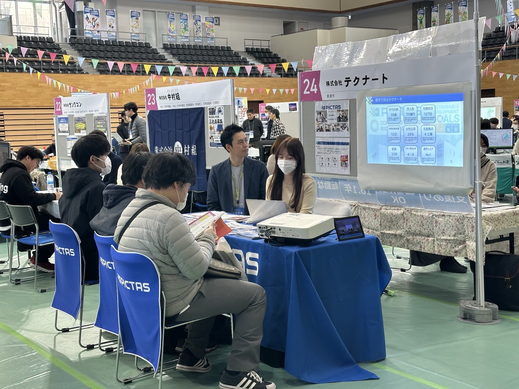 250310_県合同企業説明会４.jpg